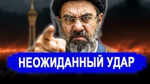 Никто не ожидал...НАЧАЛОСЬ! Маски сброшены — началось последние новости Иран, Россия.