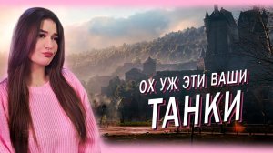 Играю много на Nemesis