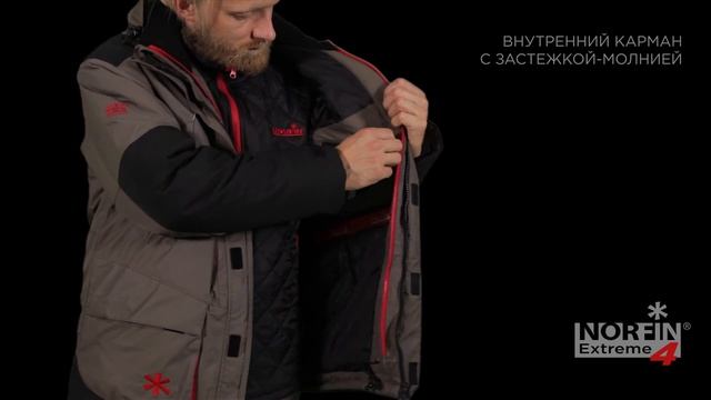 Костюм зимний Norfin Extreme 4 (Rus) смотреть онлайн
