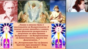 Тиферет - част 11 - Сърцевината на нещат - Галя Маджарова - 16.04.2022_720p