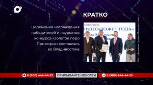 Кратко / 19.03.26