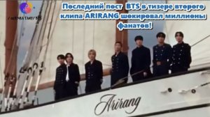 Без предупреждения экраны повсюду загорелись — и вот они: семь фигур из BTS.../ОЗВУЧКА TANIY/...