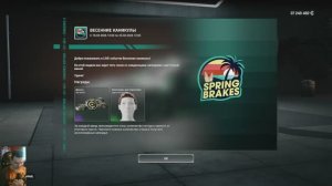 TDU Solar Crown: событие на весну:)