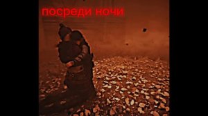 описание и название съела Элой