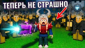 Это же ИМБА 😅 99 ночей в лесу роблокс / Бабушка Шошо игры