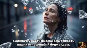 ЮНГ ПРЕДУПРЕЖДАЛ — Эта ОШИБКА заканчивает ОТНОШЕНИЯ