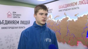 Мероприятие в честь 12-летия воссоединения Крыма с Россией прошло в Доме народного единства