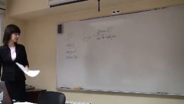 Семинар для бухгалтера- 09.11.2010 - Ч.16