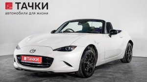 Mazda Roadster