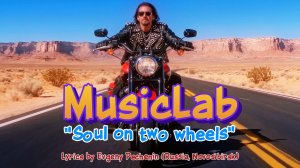 MusicLab - SOUL ON TWO WHEELS (English Rock version) **ПРЕМЬЕРА БАЙКЕРСКОЙ ПЕСНИ**