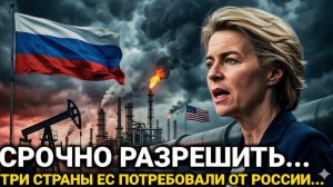 Неожиданно 19-марта - Ситуация Резко Изменилась.. Сегодня Россия последние новости только что...