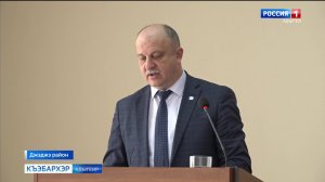 9.44 – «Къэбархэр» от 19.03.2026г.