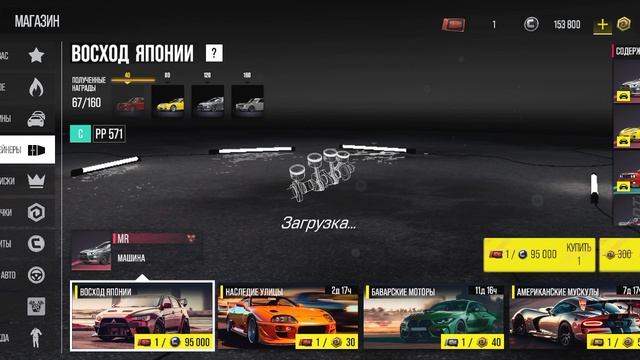 открытие кейсов в игре драйв зона онлайн. смотреть онлайн