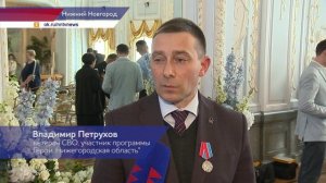 37 нижегородцев получили награды за свои достижения и многолетний труд в усадьбе Рукавишниковых
