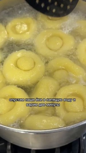 Картофельные Ньокки по-корейски в чесночном соусе