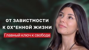 Мой путь к счастливой трезвости и духовному росту