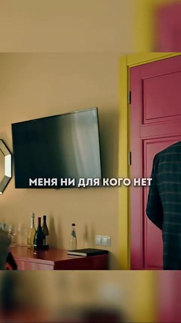 🎬Телохранители