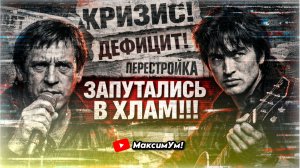 «ОН ОБО$PAЛ ВСЕХ !!!» ❌ Цой и Высоцкий на щите. Выбор, который сделал Солженицын | Алексей БАСЫЛАЕВ