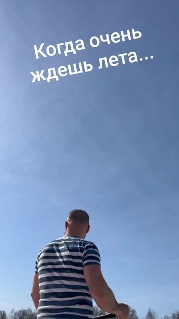 Открыли пляжный сезон зимой на замерзшем озере!