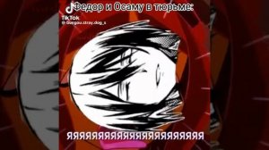 Достоевский ты че