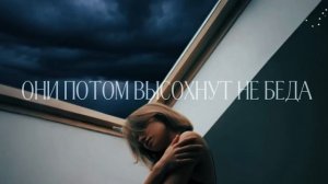 Квашеная - ГРОЗА⚡ (Lyric video 2026)