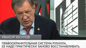 Успешно разрушенная правоохранительная система при помощи нашего бездействия, 18.03.2026 Только звук