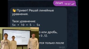 Видеопрезентация - Касабов Артем Михайлович