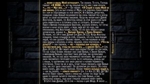 Монотеизм. «Тайна Бога во Христе» — Часть 5 из 10