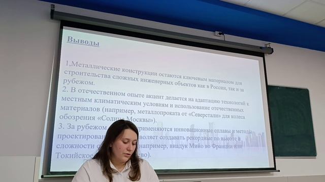 Роль металлических сооружений в формиировании архитектуры  городского пространства