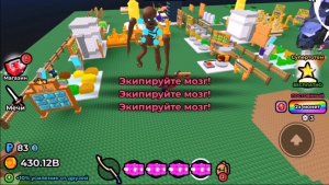 Монстр изменился корми и убивай зомби Enderman