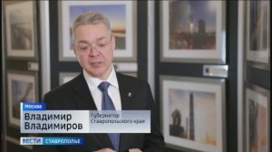 Глава Ставрополья встретился с зампредом правительства РФ Маратом Хуснуллиным