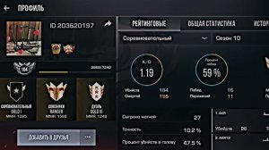 мой старый аккаунт в стендофф 2