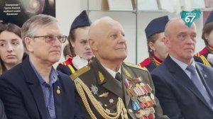 В Смоленске отметили Международный день планетариев