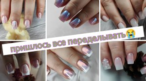 ХРОНИКА ИЗ 8 РАБОТ!!!