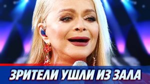 Зрители объявили Долиной бойкот прямо в время концерта 🔥 Новости Шоу Бизнеса