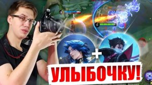 ТРАКСТОРИНО/МАРСЕЛ+ГРЕЙНДЖЕР=СФОТКАЙ ИХ НА ПАМЯТЬ-МОБАЙЛ ЛЕГЕНД КОМБИНАЦИЯ