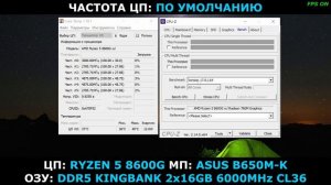 RYZEN 5 8600G в CPU-Z ( ASUS B650M-K )