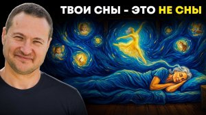 Когда неосознанность уйдет, наступит ЭТО