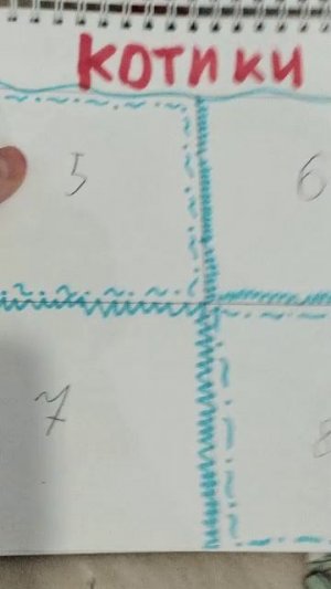 распаковка бумажных сюрпризов часть  2