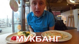 Мукбанг. Врач игнорирует мои сообщение и звонки. Что делать не знаю?