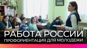 Студенты новгородского колледжа искусств научились проходить собеседования