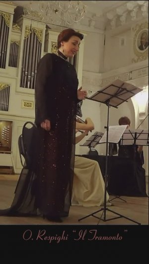 Respighi: Il tramonto - Людмила Рубинская