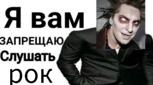 первый клип моей группы *'Король и шут 2"*