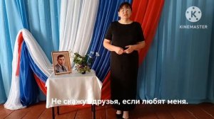 Муса Джалиль "Не верь!". Читает Гульнара  Хабибуллина