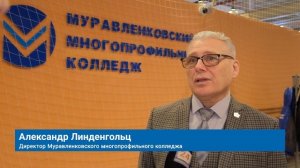 НАЗВАНЫ ПОБЕДИТЕЛИ XI РЕГИОНАЛЬНОГО ЧЕМПИОНАТА «АБИЛИМПИКС