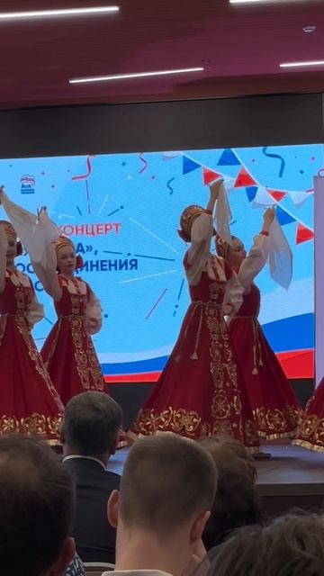 «Крымская весна»