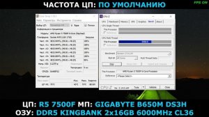 RYZEN 5 7500F в CPU-Z ( GIGABYTE B650M DS3H )