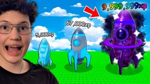 ПРОКАЧКА РАКЕТ ДО 999 ЛВЛ В РОБЛОКСЕ! [Launch Your Rocket]