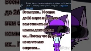 Кому не сложно можете подписаться на мой вк ссылка в опис