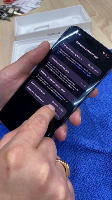 iPhone 17 pro max 512 esim